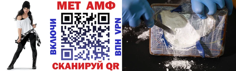 Амфетамин Premium Ростов-на-Дону