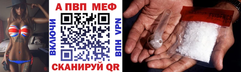 A PVP Crystall  Ростов-на-Дону 