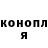 ГАШ гарик kapepa