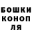ГАШИШ ice o lator Olga Putilova