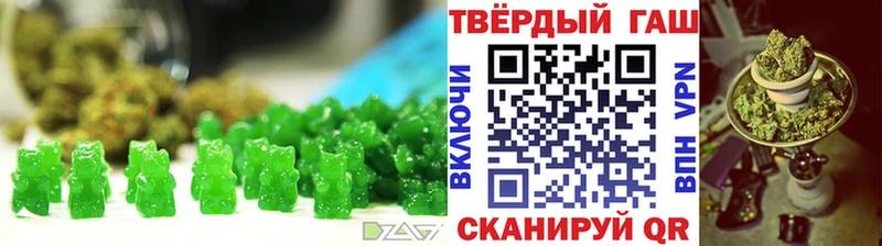 Печенье с ТГК марихуана  цены   Ростов-на-Дону 