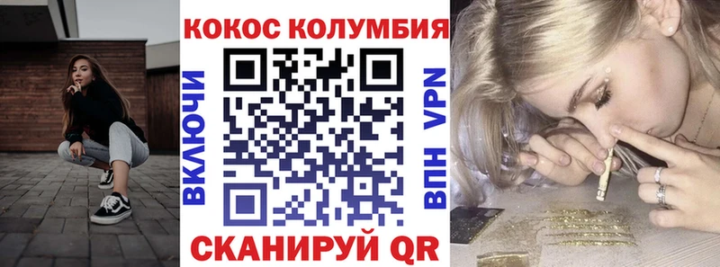 КОКАИН Fish Scale Ростов-на-Дону