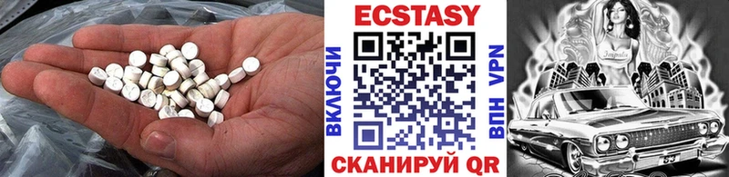 блэк спрут ТОР  Ростов-на-Дону  Экстази 99%  хочу  