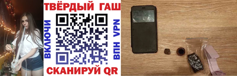 Гашиш хэш Ростов-на-Дону