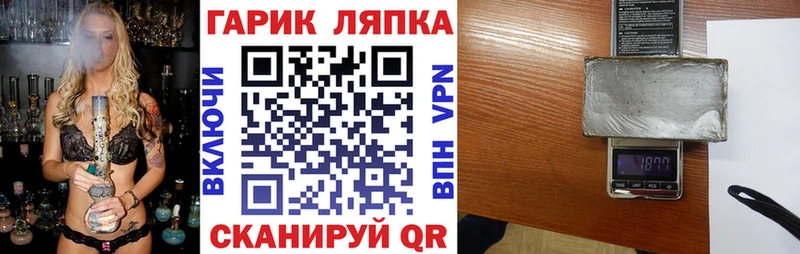 ГАШ Cannabis  купить закладку  Ростов-на-Дону 
