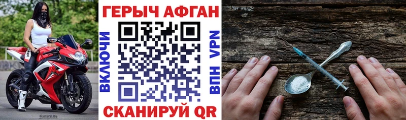 гидра рабочий сайт  купить закладку  Ростов-на-Дону  ГЕРОИН герыч 