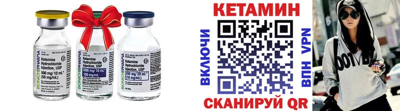 купить  цена  OMG зеркало  КЕТАМИН ketamine  даркнет какой сайт  Ростов-на-Дону 