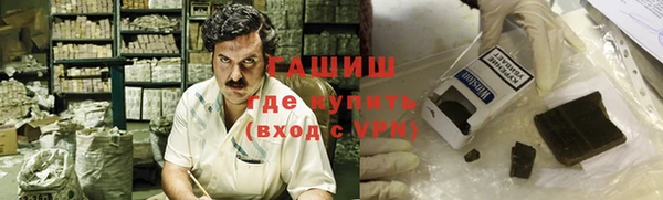 экстази Алексеевка
