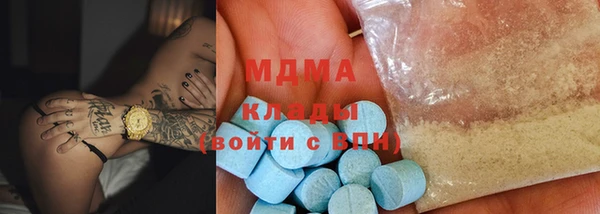 MDMA Premium VHQ Алексин