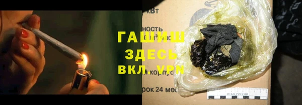 меф VHQ Абинск