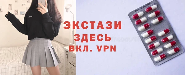 экстази Алексеевка