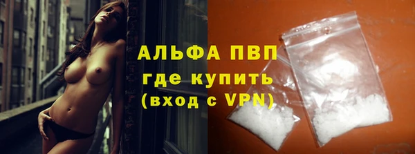 экстази Алексеевка