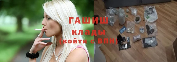 меф VHQ Абинск