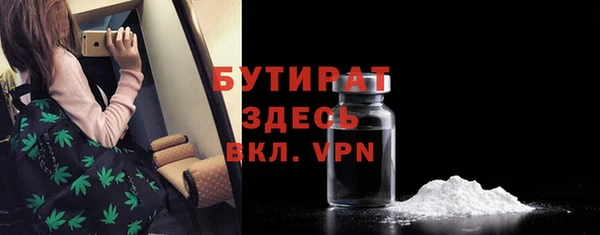 ALPHA-PVP Абдулино