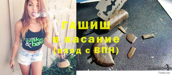экстази Алексеевка