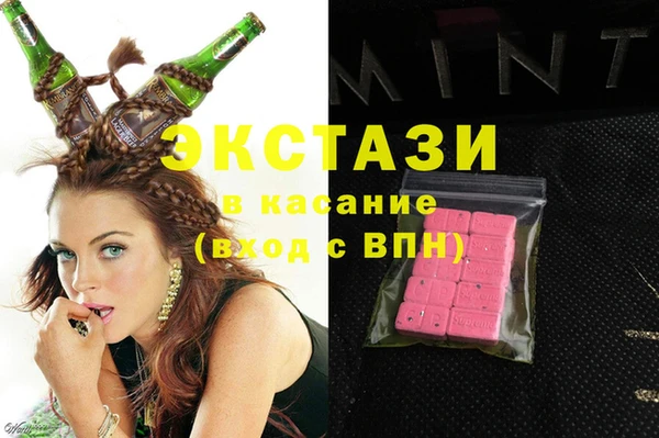 меф VHQ Абинск