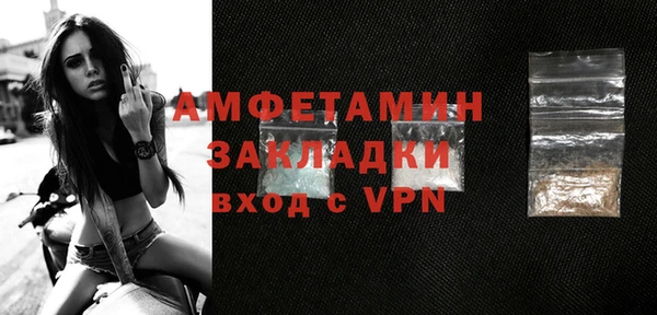 ALPHA-PVP Абдулино