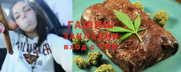 экстази Алексеевка