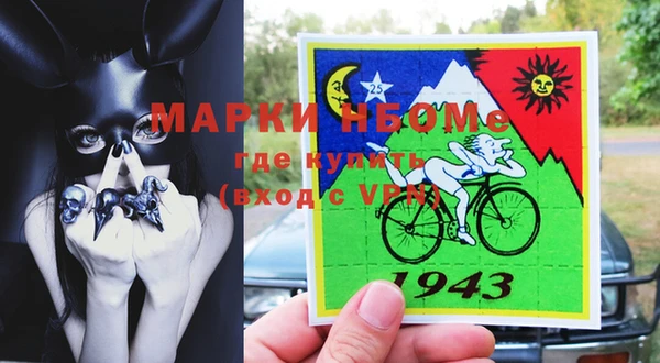 MDMA Premium VHQ Алексин