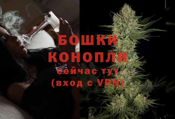 ALPHA-PVP Абдулино