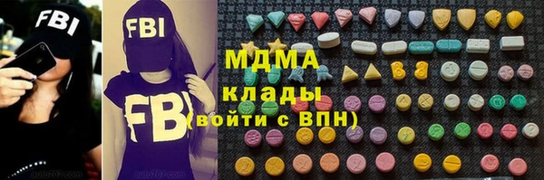 крисы Абаза