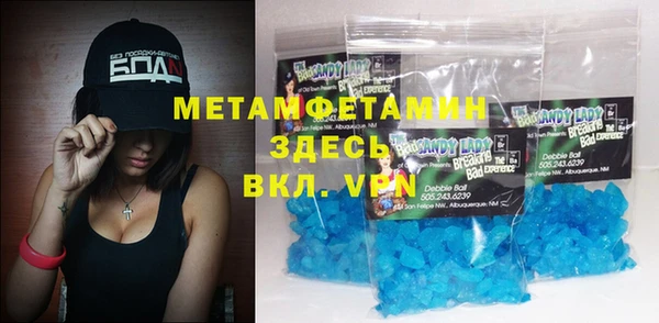 MDMA Premium VHQ Алексин