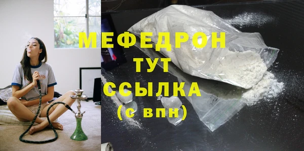 ALPHA PVP Зерноград