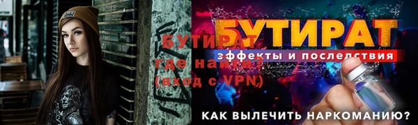 ALPHA-PVP Абдулино
