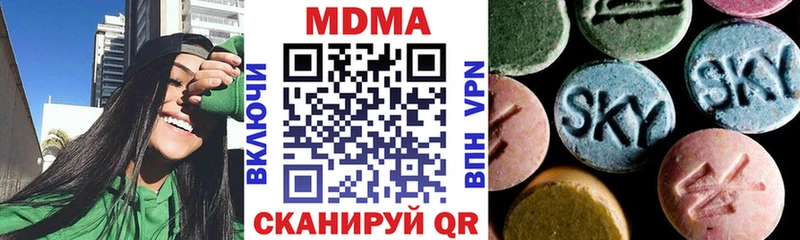 MDMA молли  Ростов-на-Дону 