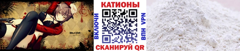 Меф мука  где найти   Ростов-на-Дону 