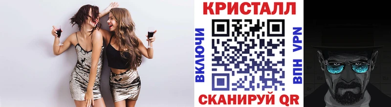 МЕТАМФЕТАМИН винт  MEGA ссылка  Ростов-на-Дону 